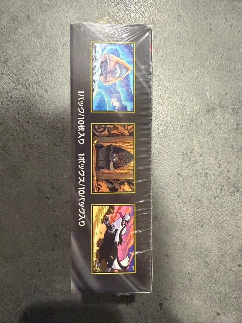 MEGAドリームex シュリンク付き　BOX