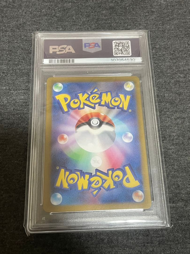 ポケモンカード クリムゾンヘイズ イーブイAR PSA10