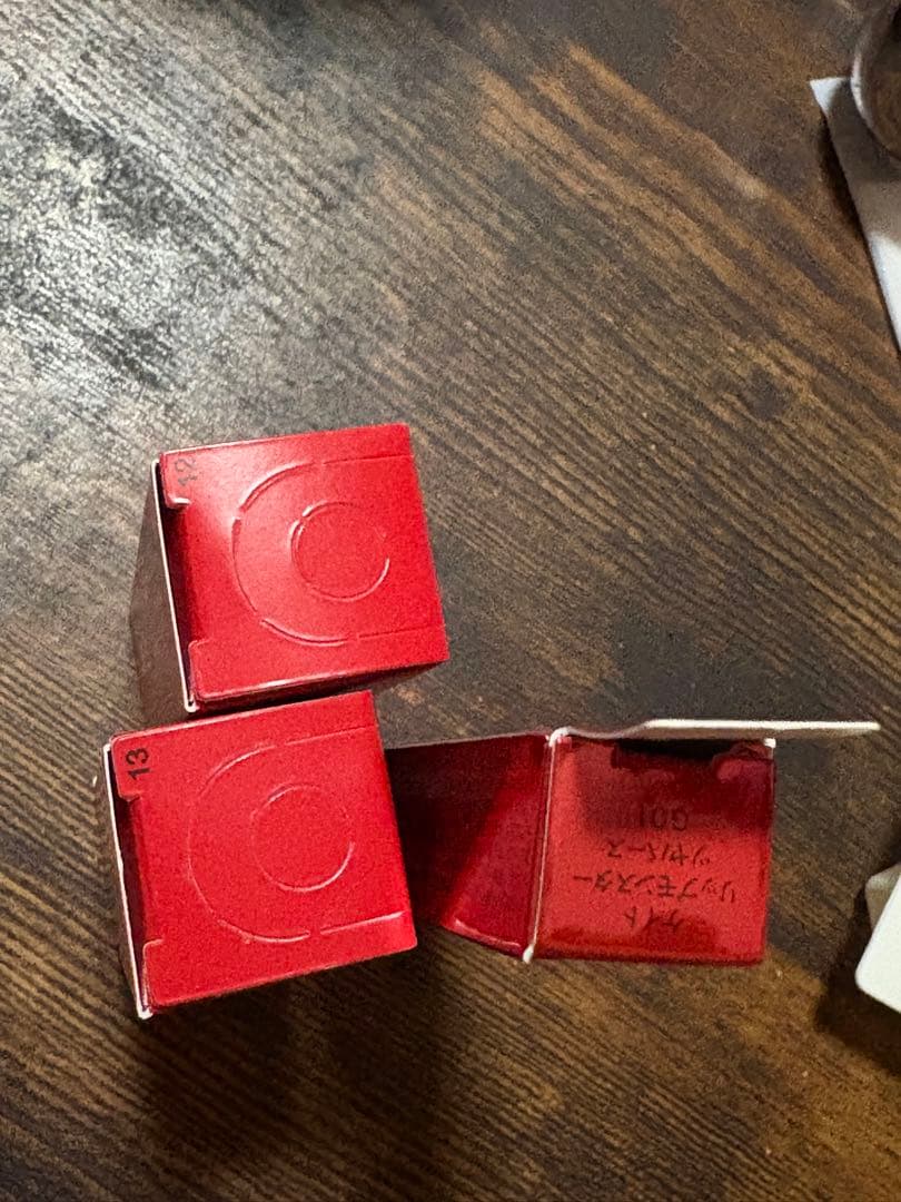 KATE リップモンスター 限定含む 18本セット