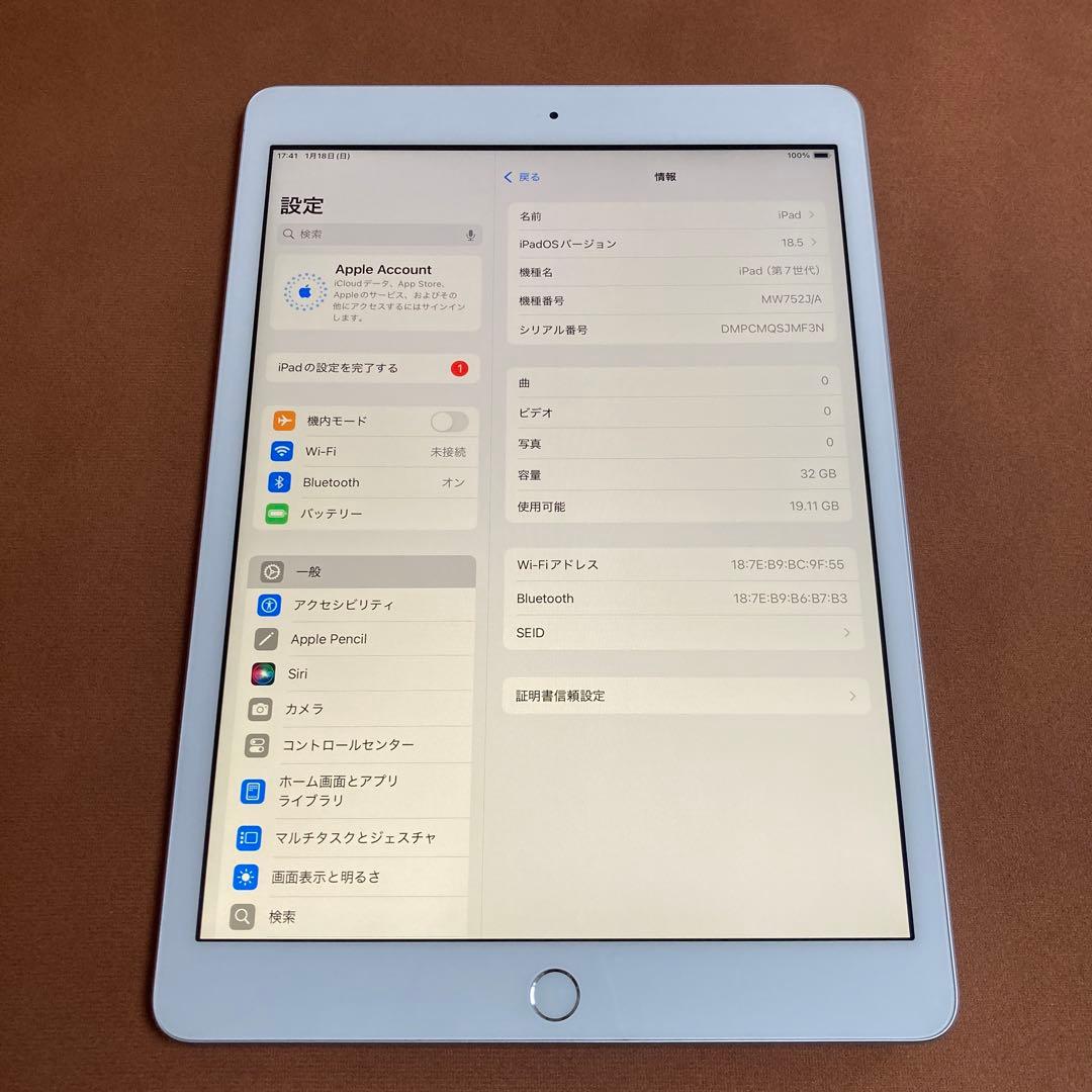 340【早い者勝ち】電池最良好☆iPad7 第7世代 32GB WIFIモデル☆