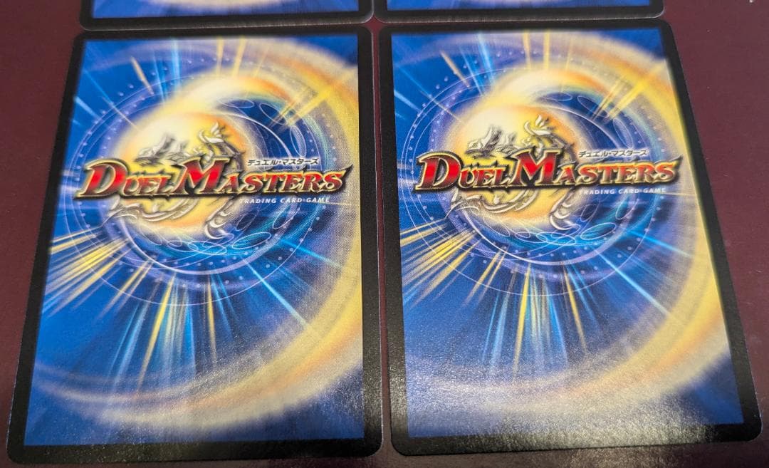 ア*ン様 【美品】【送料無料】ボルメテウス・ホワイト・ドラゴン(P3/Y11)