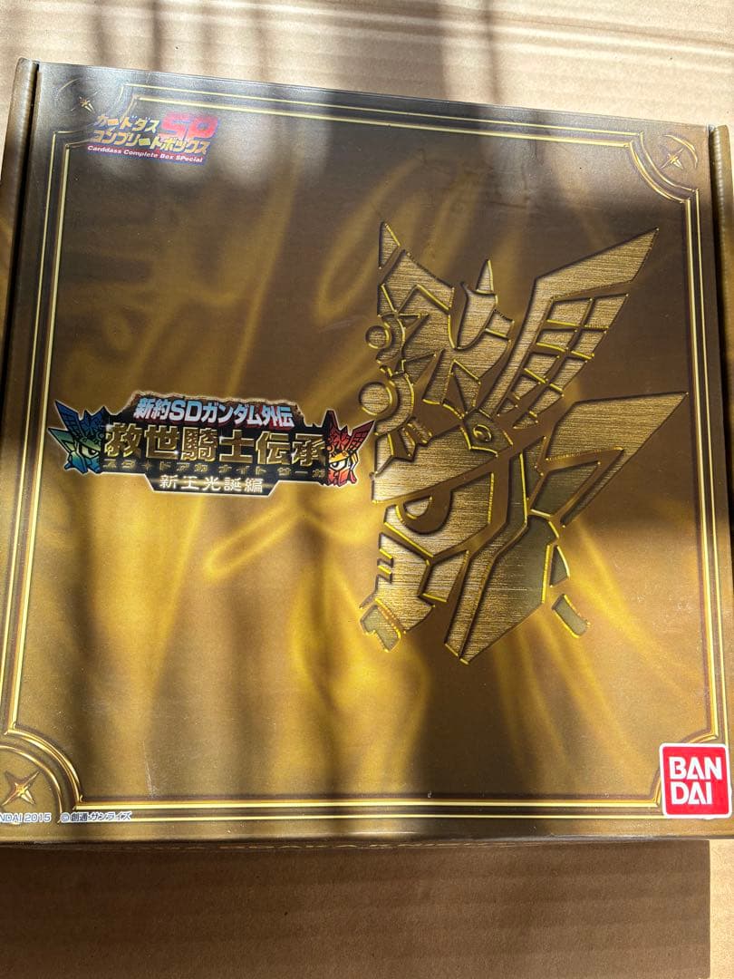 カードダスコンプリートボックス 新約SDガンダム外伝 救世騎士伝承 新王光誕編