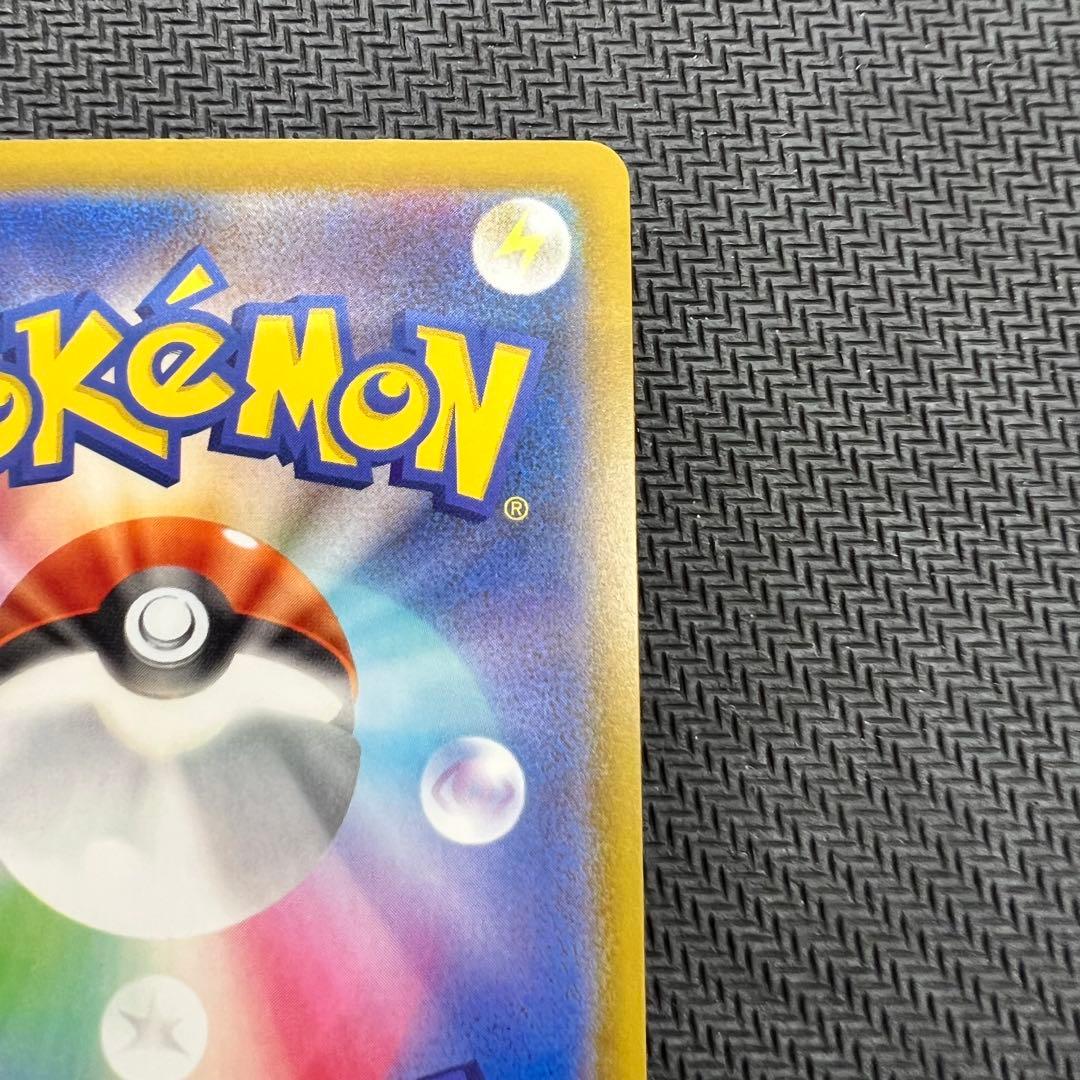 メガルカリオex MA エラーカード 中国語 ポケモンカード