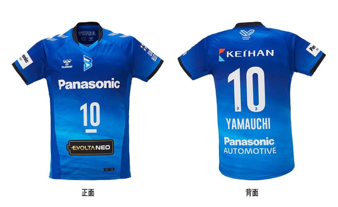 大阪ブルテオン オーセンティック ユニフォーム 山内晶大