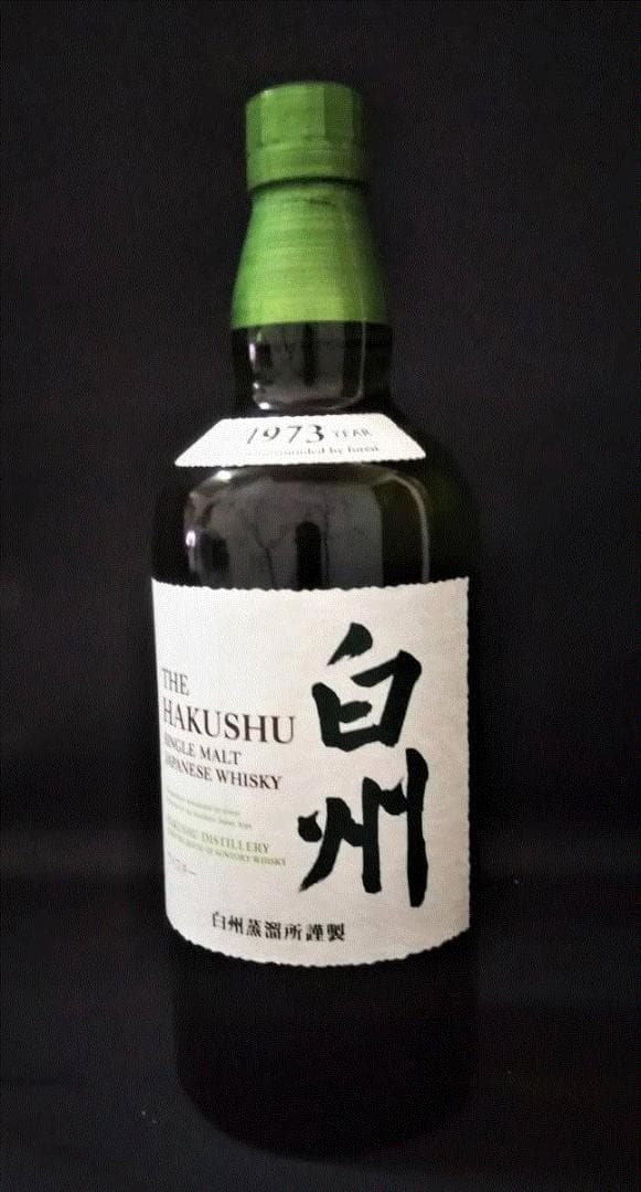 【専用】普通のサラリーマン様 【箱付き】2本 白州 700ml×2本