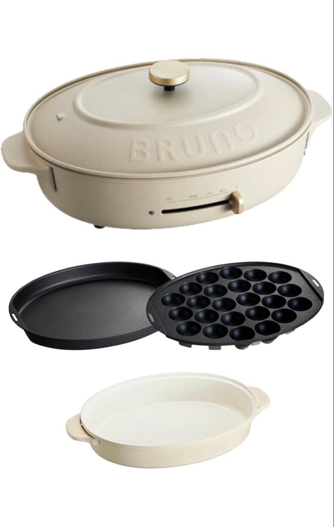 【平日限定価格】BRUNO ブルーノオーバルホットプレート グレージュ