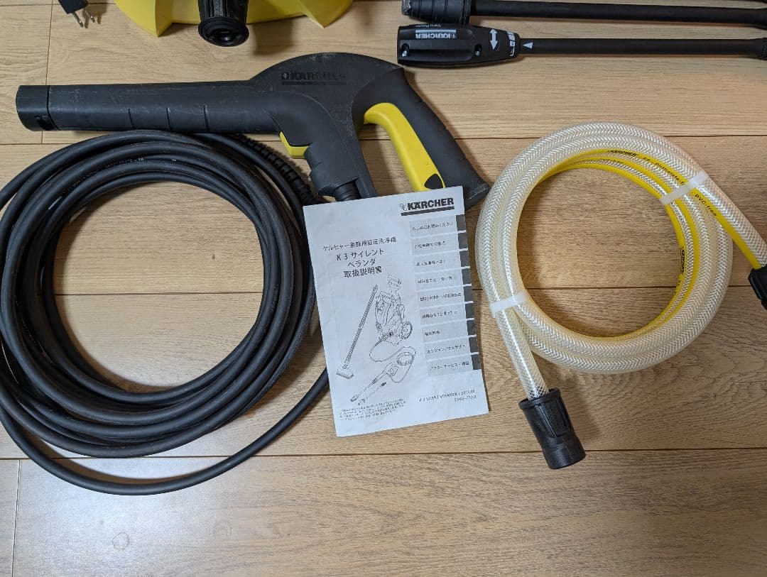 KARCHER k3サイレント 60Hz 家庭用高圧洗浄機
