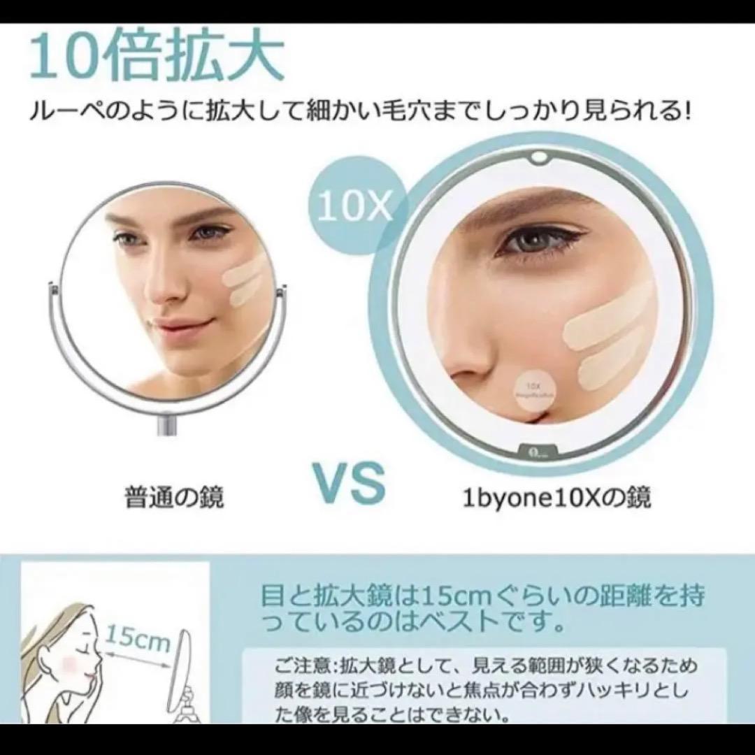 残り1点！★BESTOPE ライティング メイクアップ ミラー拡大