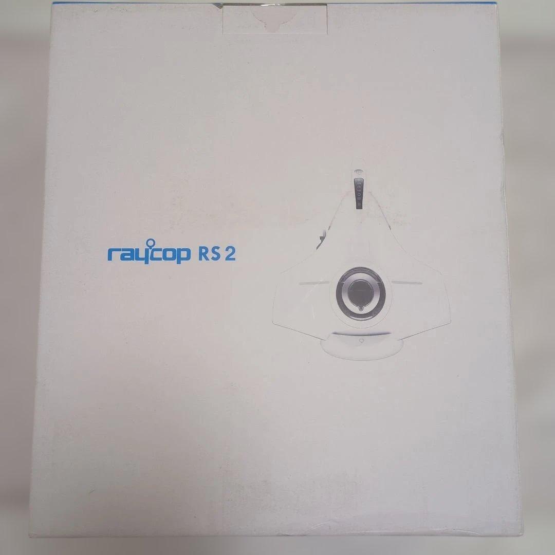 【未使用】raycop RS 2 ふとんクリーナー本体