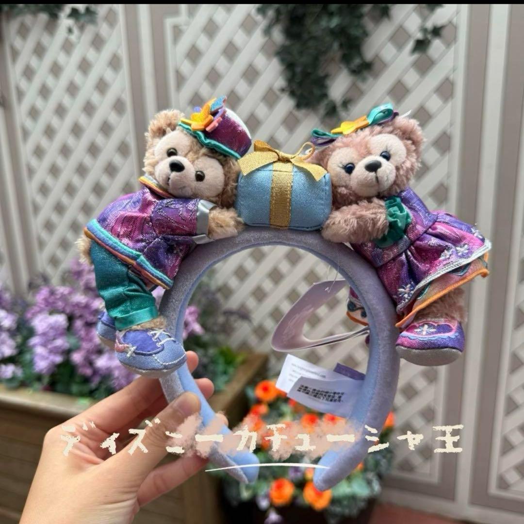 香港ディズニー　開園20周年限定　ダッフィー　シェリーメイ　カチューシャ