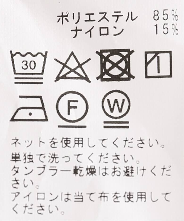 ふみ様用　Spick ＆ Span 撥水スノーカモパーカーコート