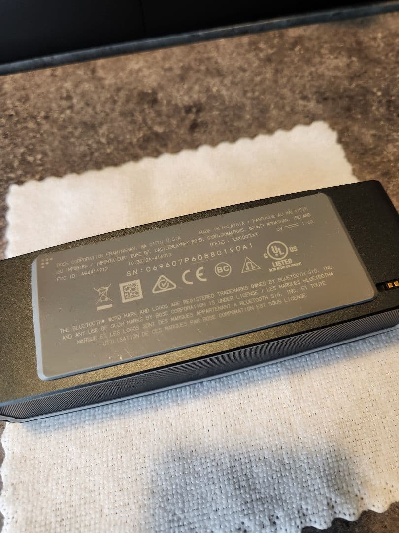 ふぁむ　サウンドリンクミニ 2個 要バッテリー交換