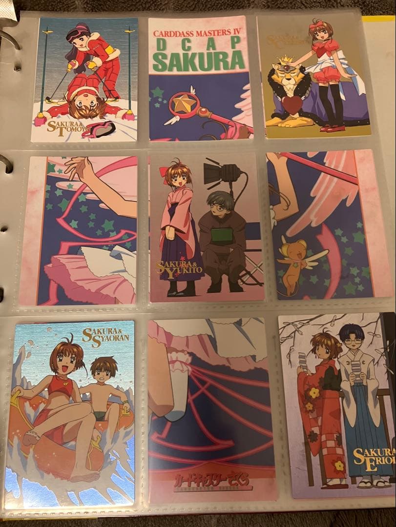 カードキャプターさくら カードダスマスターズ第1～4集(初版) フルコンプ