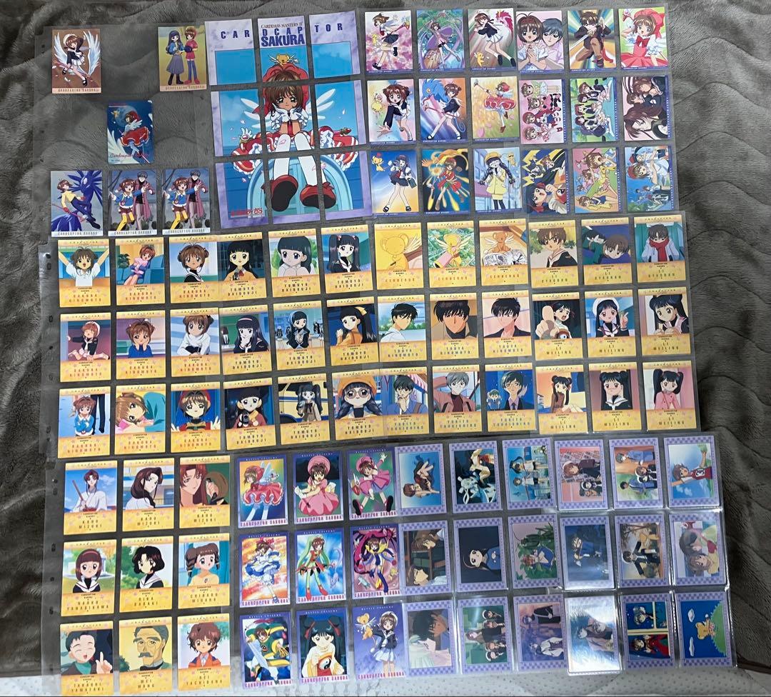 カードキャプターさくら カードダスマスターズ第1～4集(初版) フルコンプ