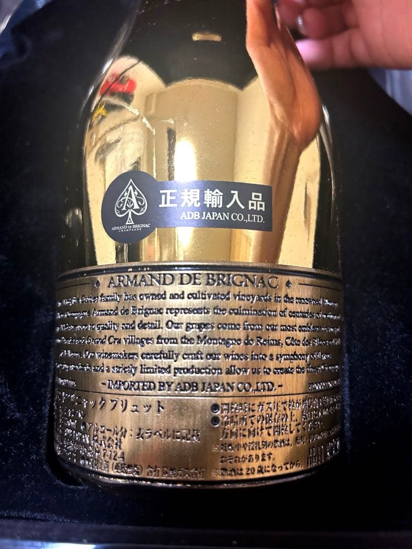 アルマンド　アタッシュケース付き　新品未使用