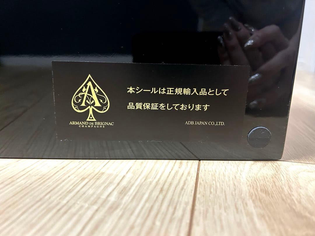 アルマンド　アタッシュケース付き　新品未使用