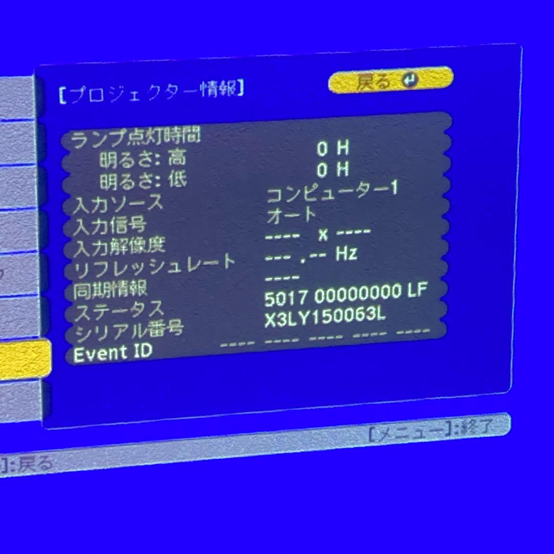 ☆ランプ新品　極美品　EPSON　LCD PROJECTOR　EB-2155W