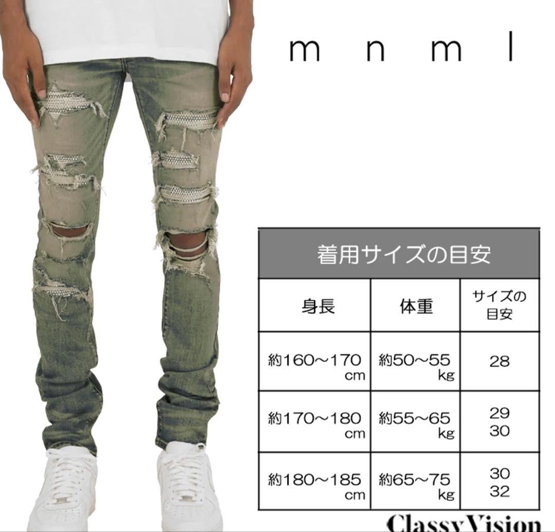 ミニマル スリムフィット ストーン