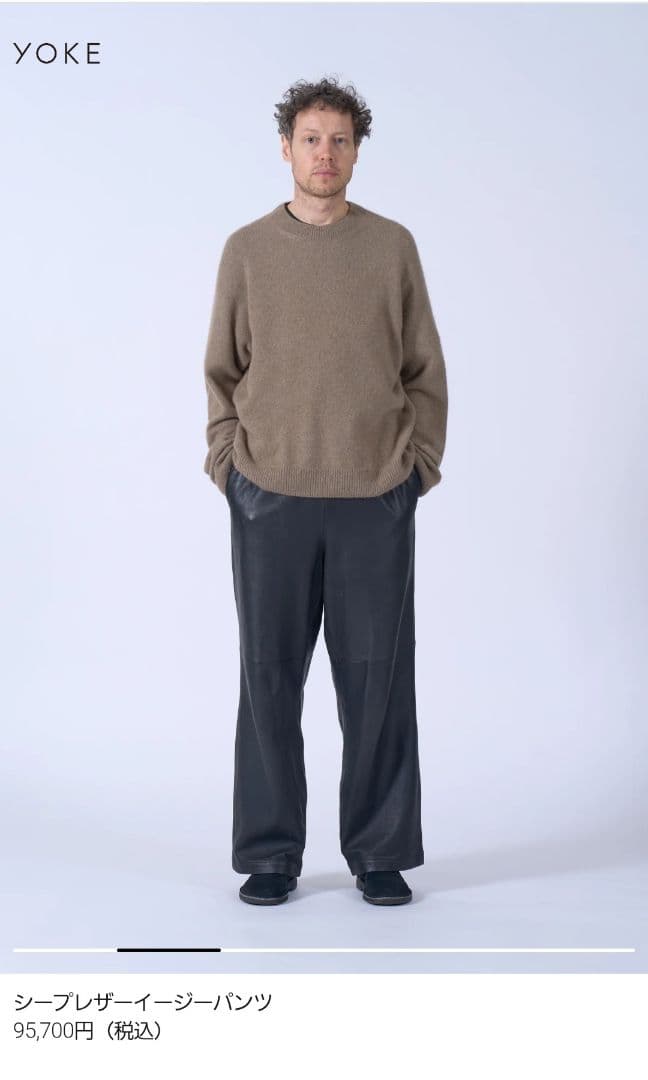 パンツ yoke sheep leather easy pants