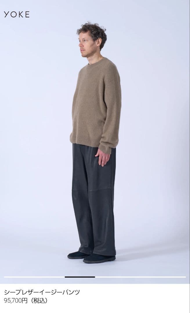 パンツ yoke sheep leather easy pants