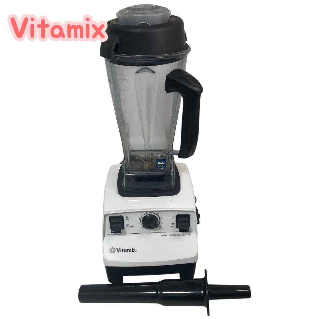 Vitamix ミキサー　VM0111