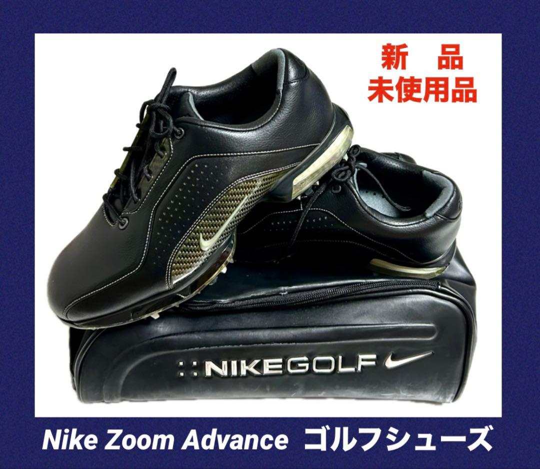 Nike ナイキ Zoom Advance ゴルフシューズ （未使用品 ）