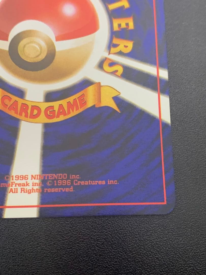 旧裏そらをとぶピカチュウ_ANA 「ジェットでゲットだ！Wチャンスキャンペーン」