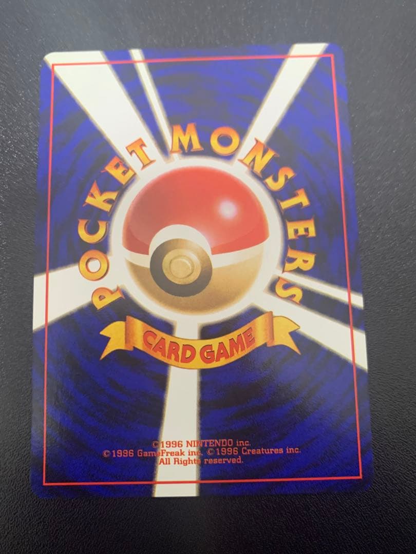 旧裏そらをとぶピカチュウ_ANA 「ジェットでゲットだ！Wチャンスキャンペーン」