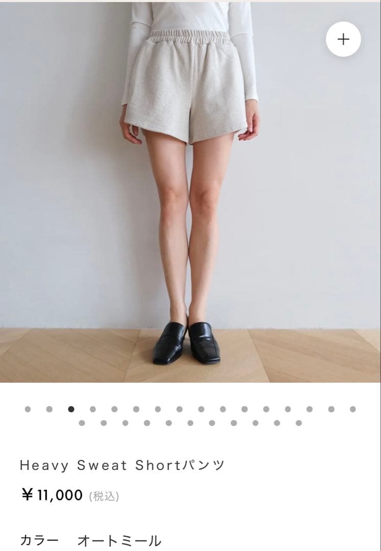 シールームリンHeavy Sweat Short パンツ オートミール　M