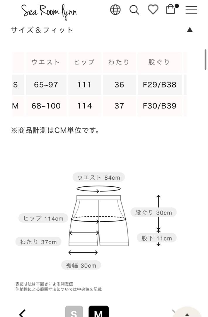 シールームリンHeavy Sweat Short パンツ オートミール　M