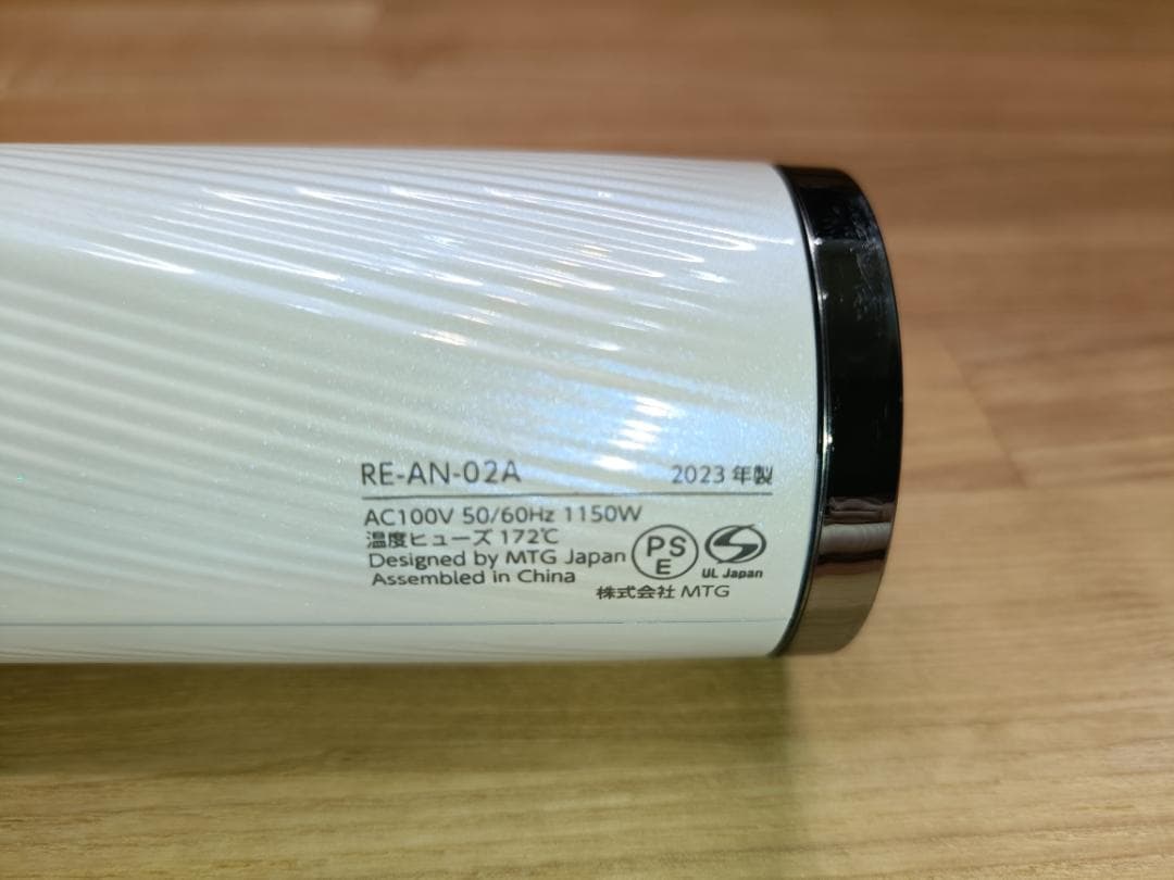 とり天さま専用★安心★整備済み★ ReFa ビューテックドライヤースマート