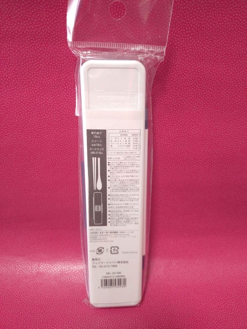 【新品】フェイラー　ハイジ　ランチ3点セット