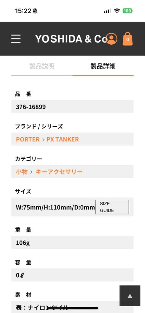 【新品同様定価以下】タンカーキーケース シルバーグレー