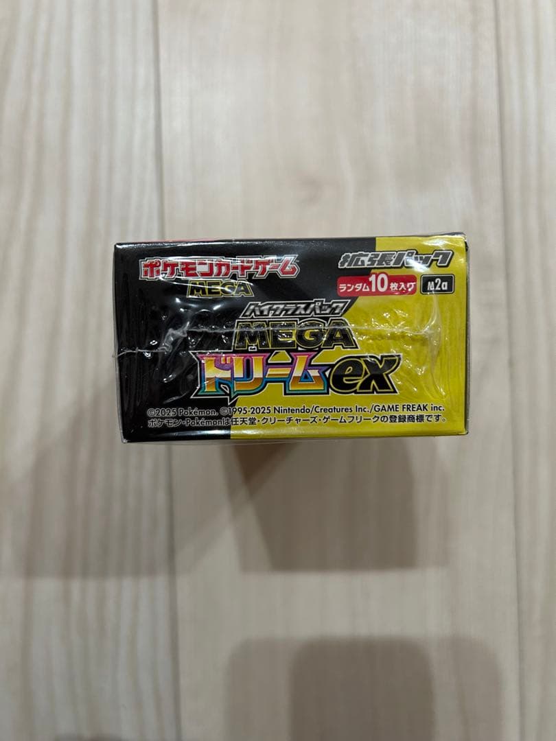 ポケモンカード　ハイクラスパックMEGAドリームex