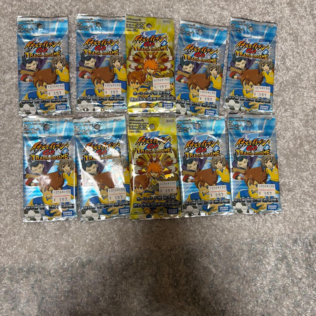 イナズマイレブンカード　未開封パック　10パック