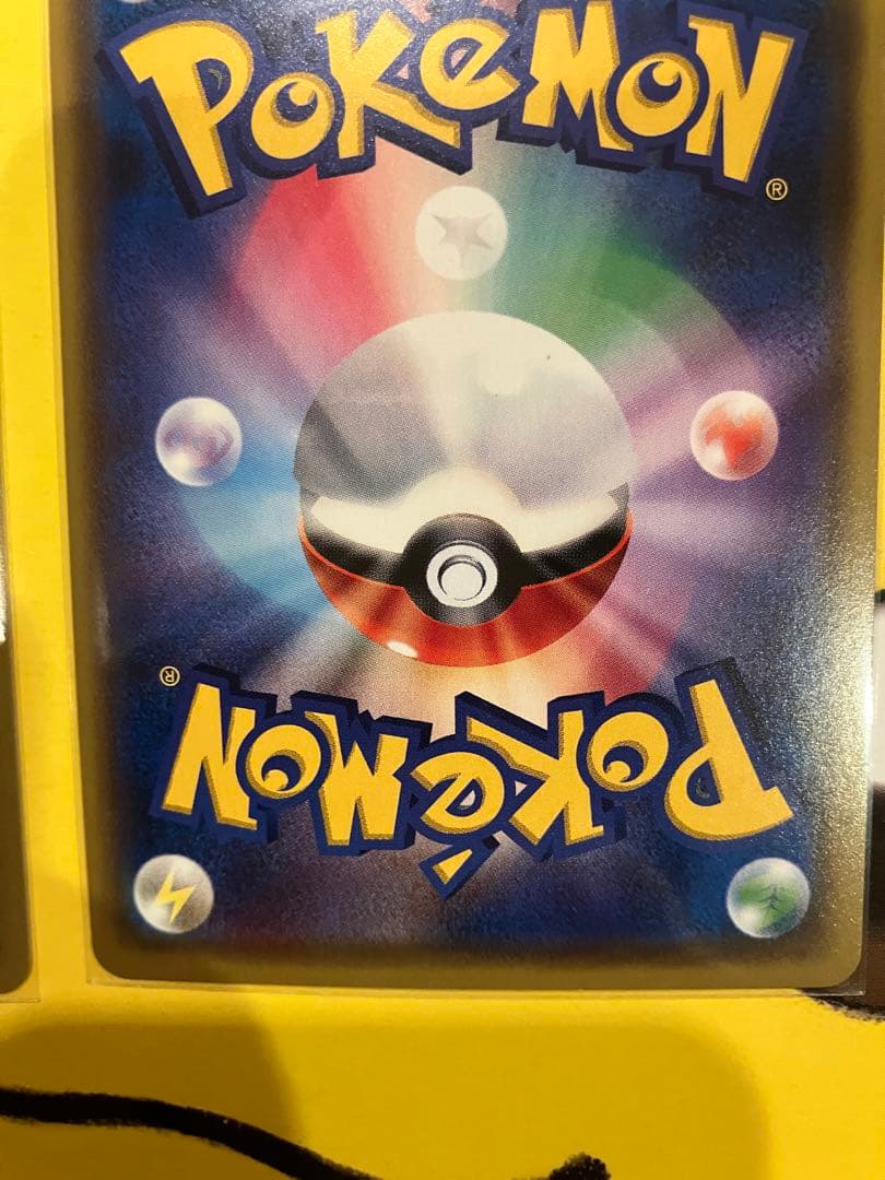 ポケモンカードサンムーン　ルギアGXHR SRとひかるルギアカードセット