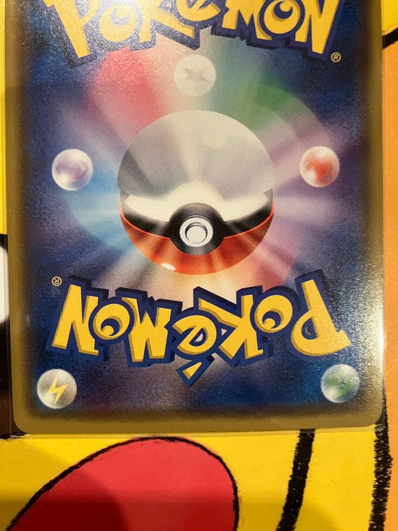 ポケモンカードサンムーン　ルギアGXHR SRとひかるルギアカードセット