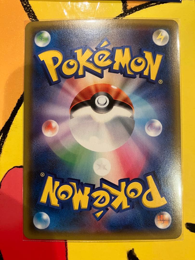 ポケモンカードサンムーン　ルギアGXHR SRとひかるルギアカードセット