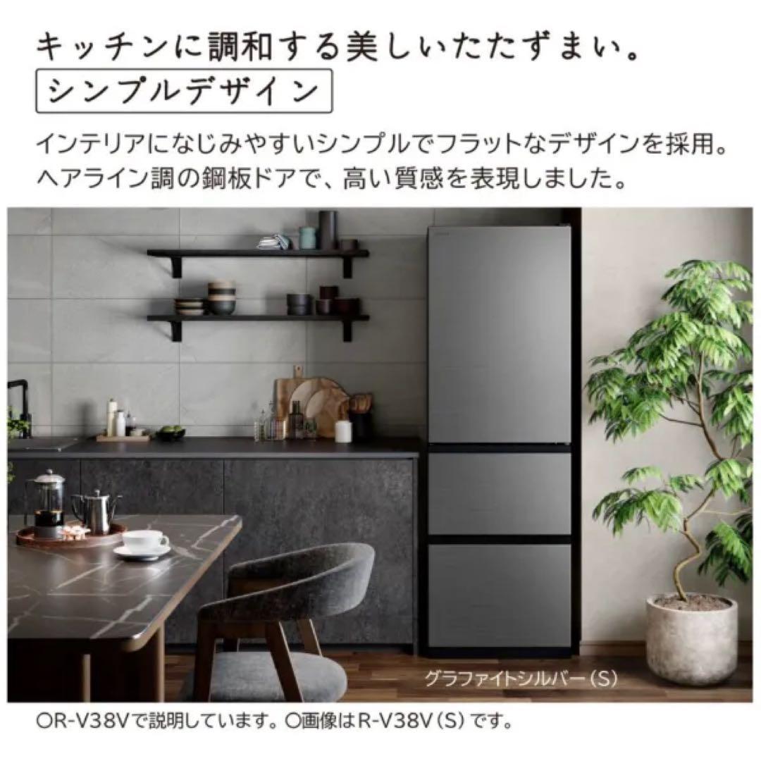 【使用期間半年】日立ノンフロン冷凍冷蔵庫375L【2020年製】最終値下げ！！！