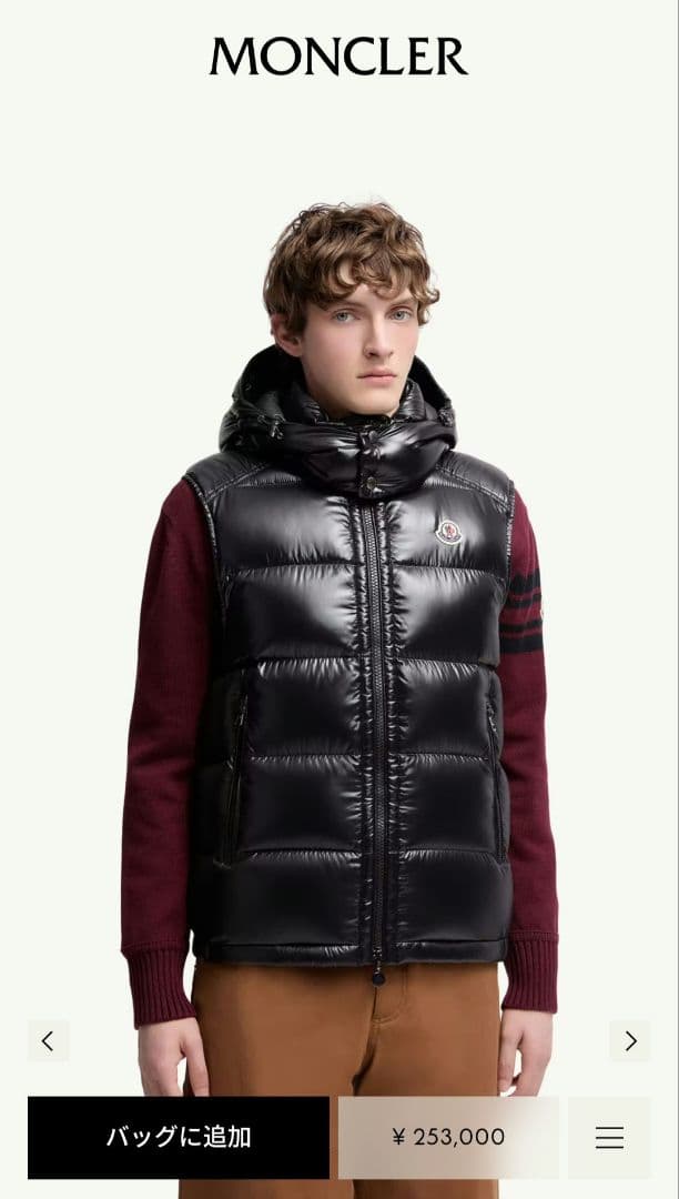 MONCLER Bormes ダウンベスト TG6　黒色 3XL