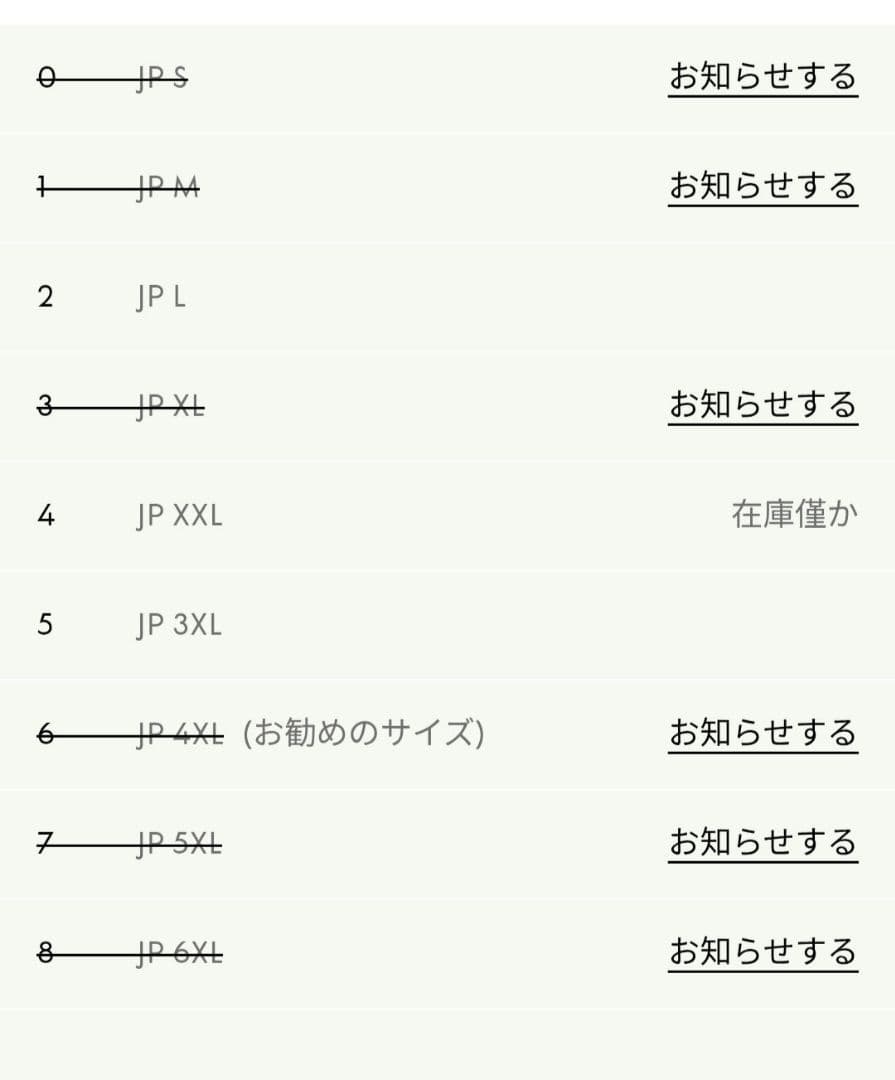 MONCLER Bormes ダウンベスト TG6　黒色 3XL