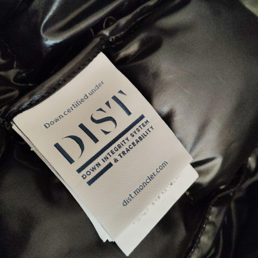 MONCLER Bormes ダウンベスト TG6　黒色 3XL