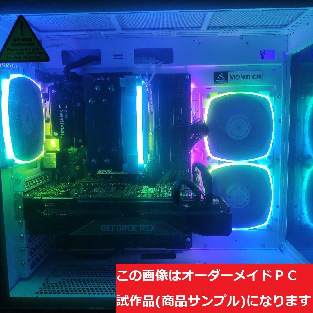 説明文必読　オーダーメイドＰＣ販売　８２