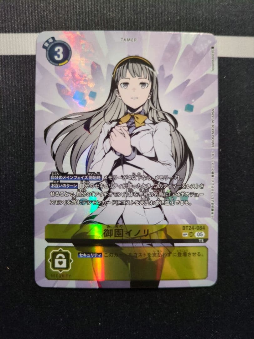 御園イノリ　SP　SR　希少　パラレル