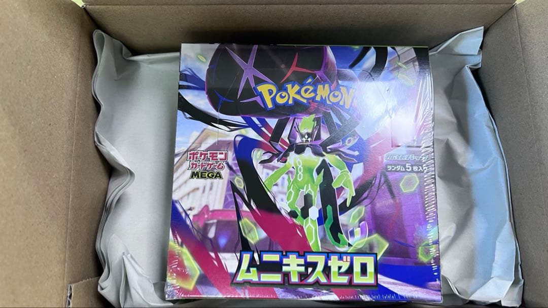 ムニキスゼロボックスシュリンク付き