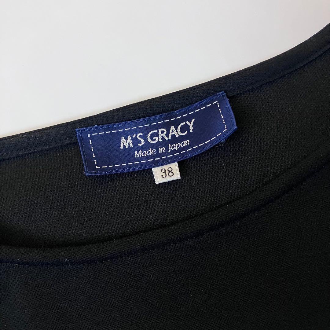 エムズグレイシー　お袖ドット&チュール　カットソー　トップス　38 黒