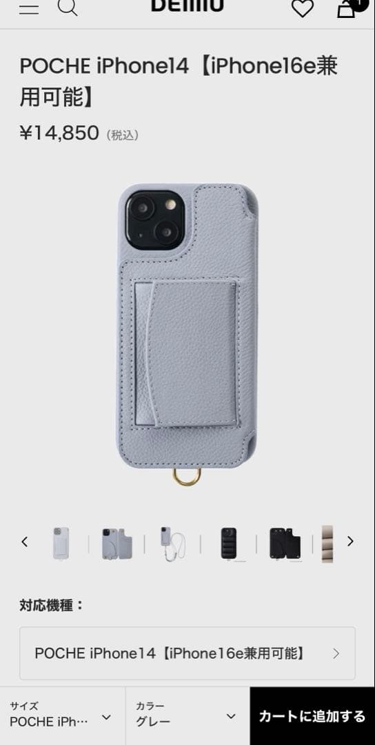 DEMIUスマホケースiPhone14/16e財布機能付ストラップ130㎝箱なし