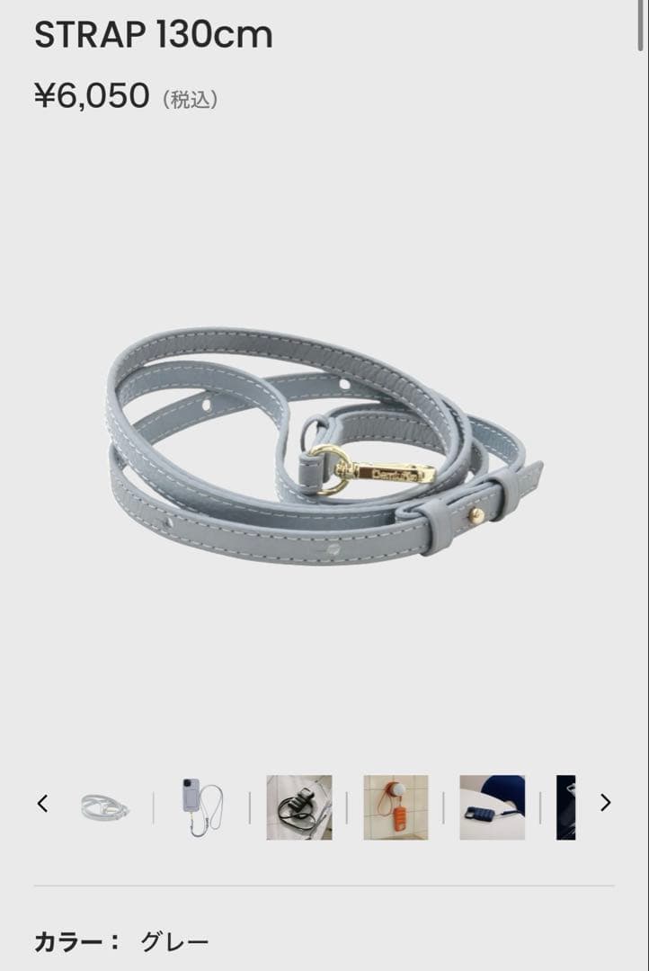 DEMIUスマホケースiPhone14/16e財布機能付ストラップ130㎝箱なし