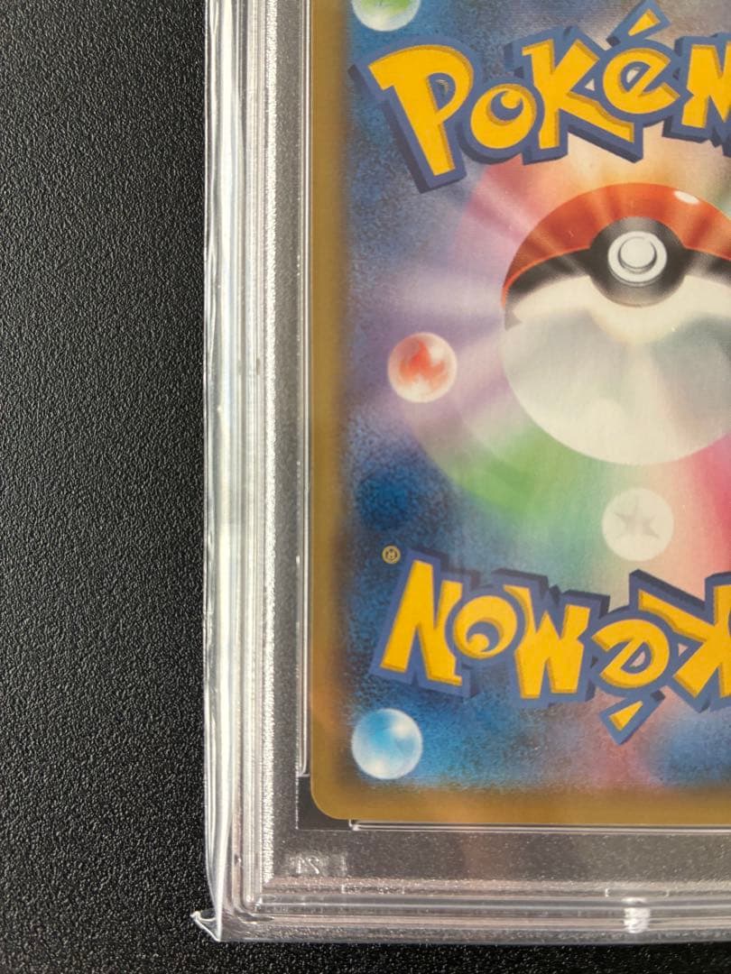 【PSA10】ニンフィアVMAX CSR