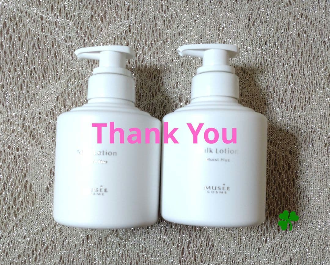 ミュゼコスメ　ミルクローションモイストプラス　ブーケサボンの香り2本【箱なし】